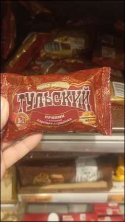 как вам такая цена?😳ну,не зря зашли!..😊