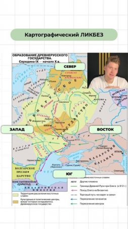 Записывайся на бесплатное вводное занятие по истории t.me/lukinoff_history