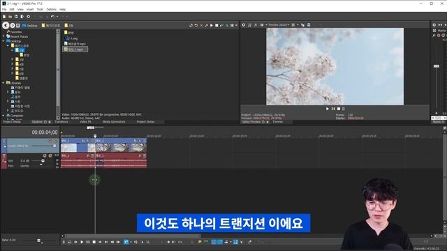 이것만 알면 영상 편집 끝!(베가스 17 시작하기!)/7일 유튜브 영상 편집/유튜브 영상 만들기/영상 편집 입문/베가스 입문/베가스 기초/베가스 초보/베가스 강의/베가스 강좌 смотреть онлайн