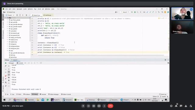 Python С НУЛЯ.#1|Уроки для начинающих.|Установка/скачать python.Первая программа.Переменные.Github