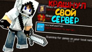 Как зайти на сервер Вилли World