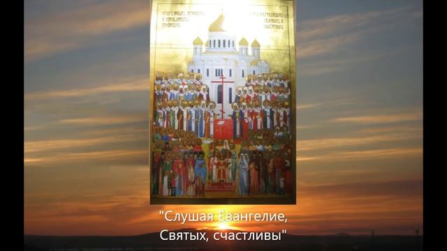 Серафим Вырицкий прп. Тропари, кондаки, Молитва. 2- 3 апреля #святые#религия#апостол