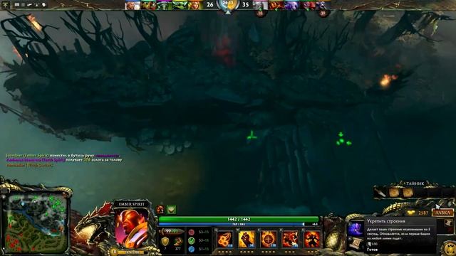 Эмбер Спирит читер школьники ревут ! Дота 2 смотреть онлайн