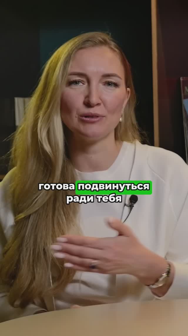 Пора к ПСИХОЛОГУ смотреть онлайн