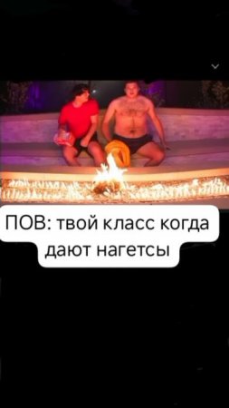 Папай