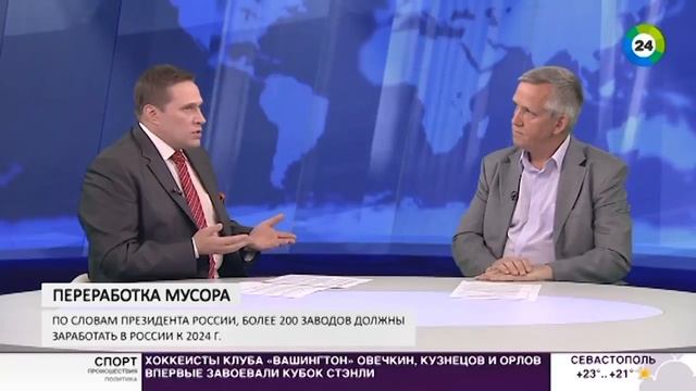 Министр экологии Подмосковья: Отрасль утилизации нужно строить с нуля смотреть онлайн
