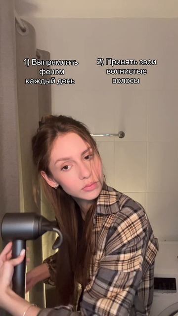 2 или 1?