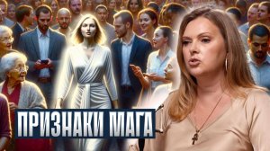 Как узнать есть ли сверхспособности? Маг сразу виден, тебе указывают на них.