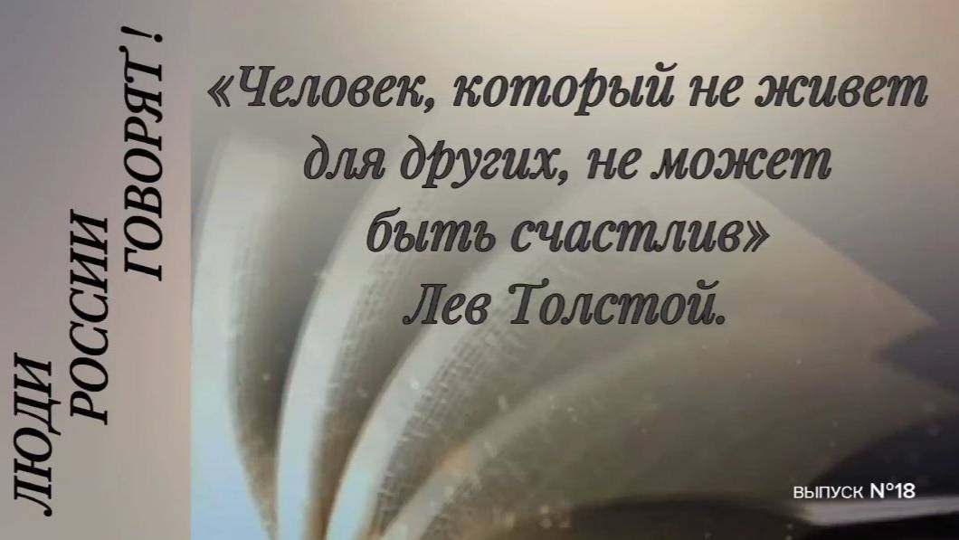 Взаимопомощь ▶️  и  взаимопонимание!❤️