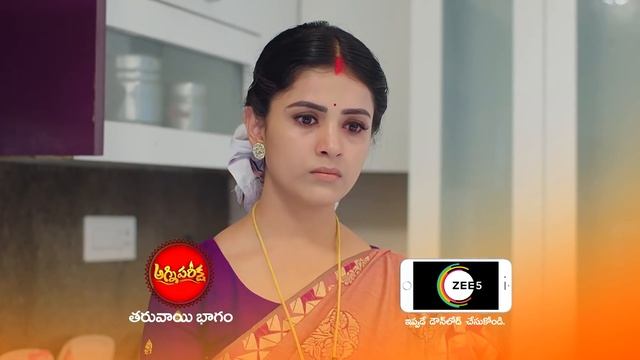 Agnipariksha | Premiere Ep 58 Preview - Dec 23 2021 | Before ZEE Telugu | Telugu TV Serial смотреть онлайн