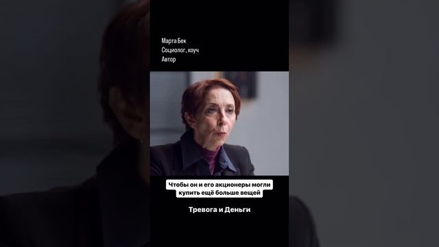 Как страх и тревожность управляют тобой #психология #тревожность #страх