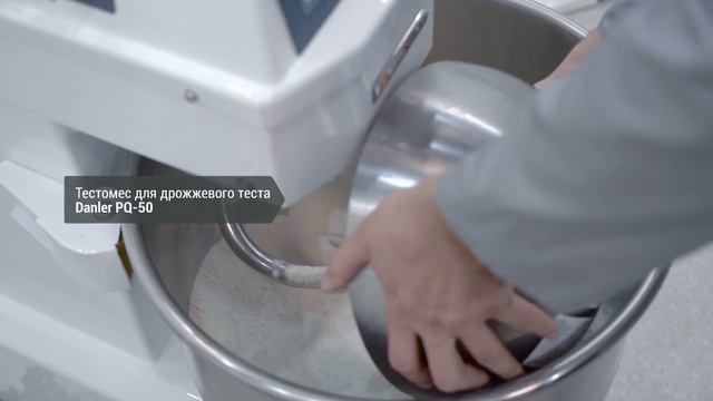 Гольф Стрим Тестоделитель Danler DK 30