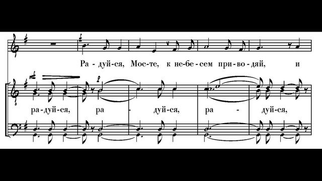 Чесноков П.Совет Превечный. Мужской хор Православные Певчие. Солистка Ирина Архипова. смотреть онлайн