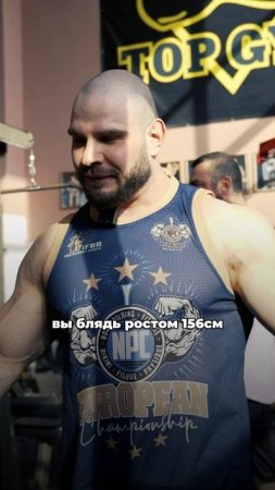 Ясиновский и 88см ноги