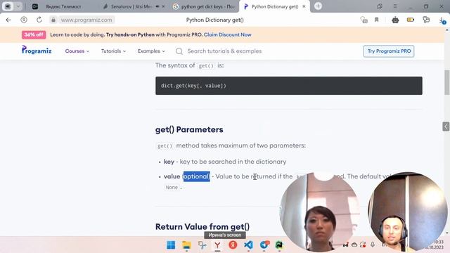 Уроки Python / Как отлаживать код в Пайтон / Программирование #python #debug