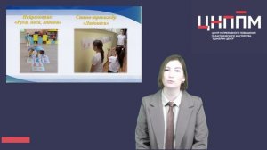 Развитие речевых процессов и познавательной активности  посредствам  нейроигр и упражнений.