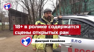 Экстренный вызов: Герда с огромной опухолью