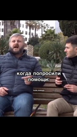 Как правильно отмазку искать, когда просят помочь 🤣 mp4