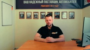 Заказ авто из Кореи, Китая, Японии. ExportCar