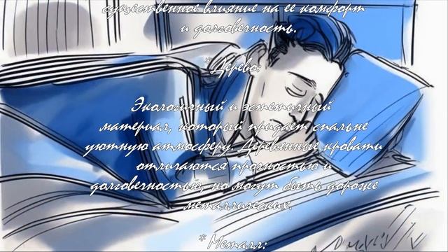 Как выбрать матрас для односпальной кровати: советы  .