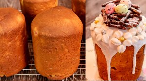 РЕЦЕПТ КУЛИЧЕЙ, которые я обязательно готовлю на ПАСХУ - КУЛИЧИ Потрясающий результат!