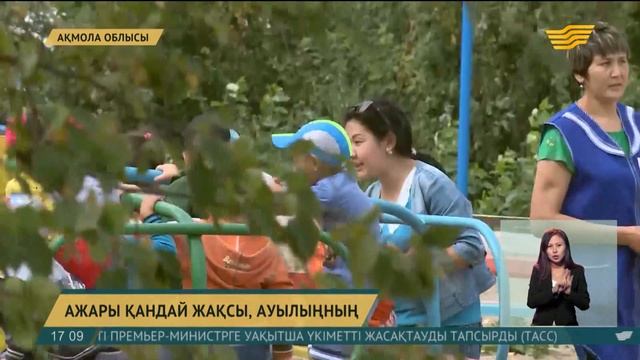 110 жылдық тарихы бар Куропаткино ауылы жыл санап көркейіп келеді смотреть онлайн