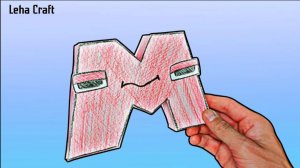 Оригами Русский Алфавит Лор буква М / Паперкрафт буквы М из бумаги / Поделки из бумаги 3Д