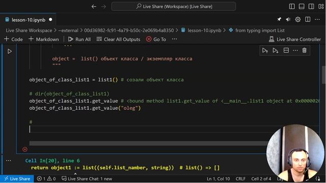 ЗАЛЕТАЕМ В ООП С ДВУХ НОГ НА Python С НУЛЯ. | Уроки для начинающих #python #ооп