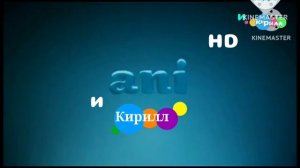 уход на профилактику канала ani и Кирилл ТВ 17.04.2024 02:00