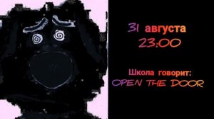 Какое сегодня число: лица бена #бен #мем