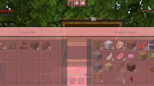 Minecraft хардкор 2 часть