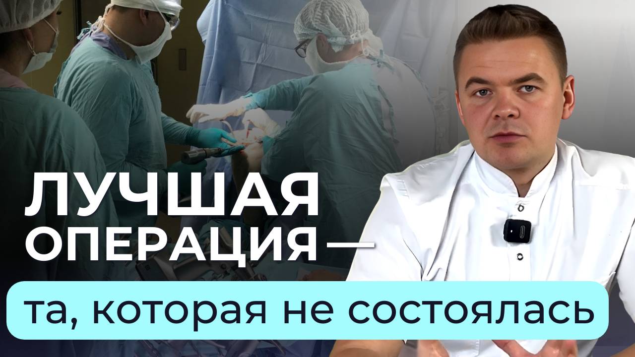 Мой сын подарил мне квоту на замену сустава