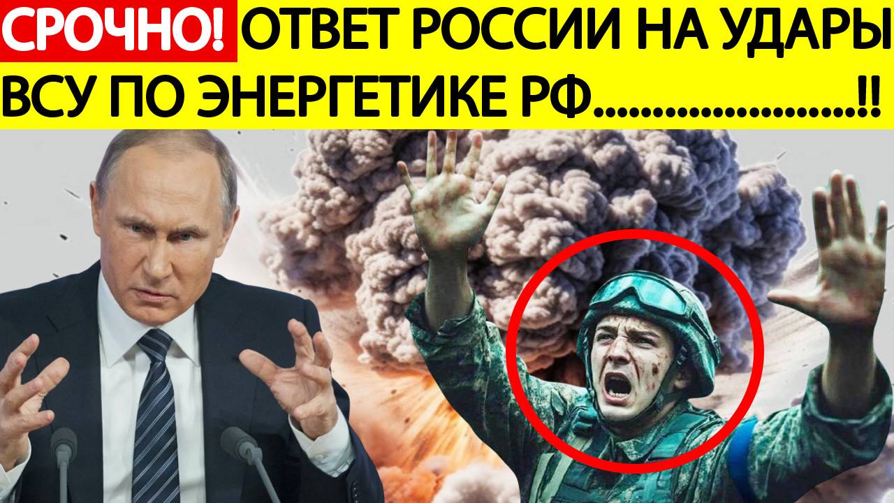 Удары по Украине. Мощнейший прилет возмездия в Харькове! Жесткий ответ России! Сводка СВО 2 апреля