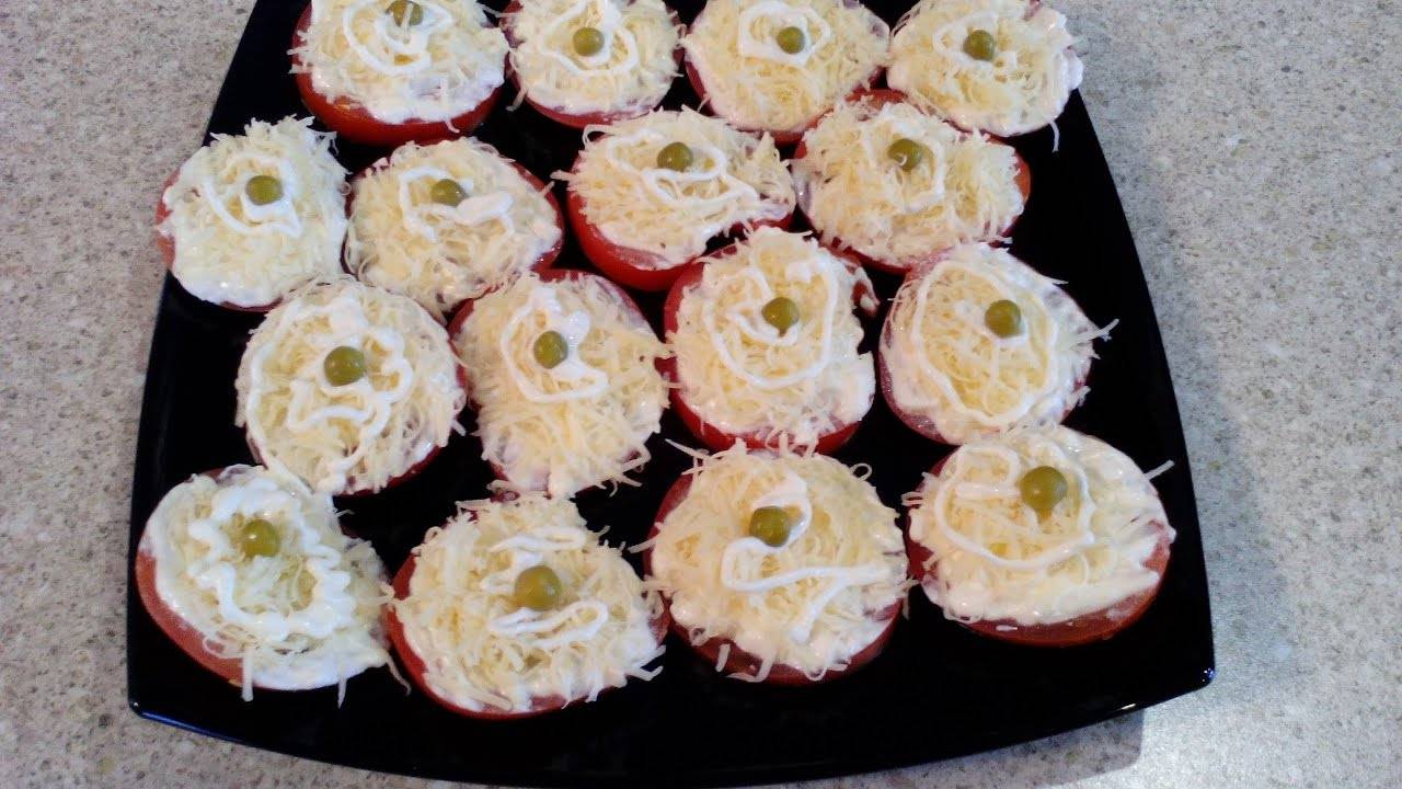 ЗАКУСКА на ПРАЗДНИЧНЫЙ СТОЛ! Вкусная закуска из помидоров и сыра. смотреть онлайн