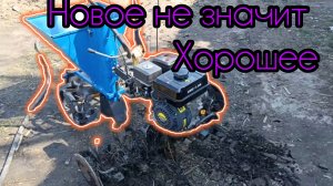 Зацепил новую картофелесажалку для мотоблока и новые грунтозацепы
