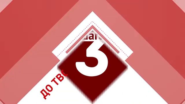 Работа ру смотреть онлайн