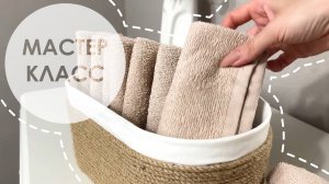 Преображение пластикового ведра! 😍 Стильная корзина своими руками | DIY