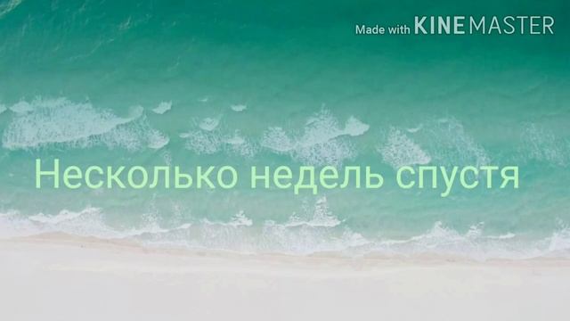 Почувствуй магию. 4 серия "Полнолуние"