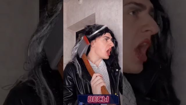 Ну что, знаки зодиаки, всех с пятницей😂                         #Лиса_WildCraft_из_Соника #romanovb смотреть онлайн