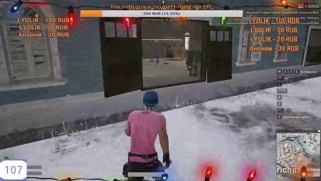 Катаем в PUBG/ПИАР/ОЦЕНКА КАНАЛОВ/ВЗАИМНЫЕ ПОДПИСКИ/ ЦЕЛЬ=30 Лайков