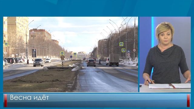 Информационная программа ДЕНЬ 3.04.19 смотреть онлайн