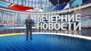 Выпуск новостей в 18:00 от 03.04.2025