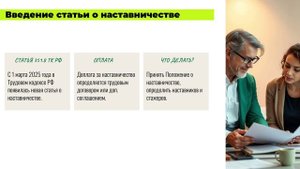 что нового в охране туда ?