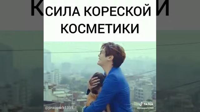 Корейская реклама косметики смотреть онлайн