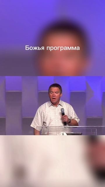 Как перейти на новый уровень? смотреть онлайн