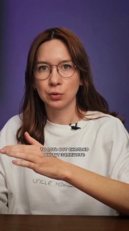 Сколько налогов с вас спишут, зависит от вас