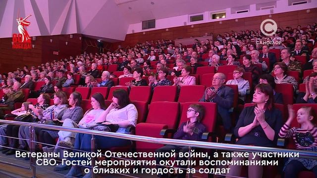 В рамках «Эстафеты Победы» во Дворце культуры «Октябрь» прошел патриотический концерт смотреть онлайн