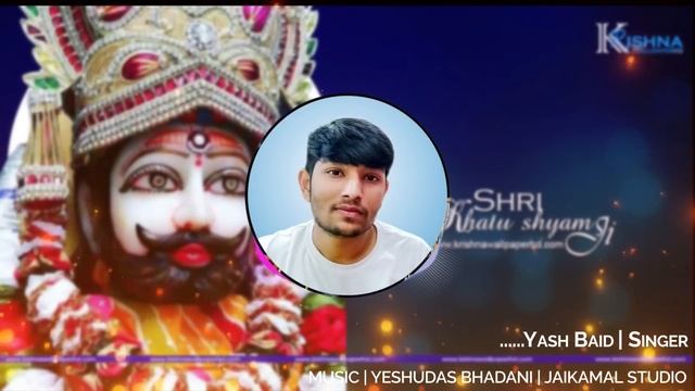 Jiski Ungli Pe Chalta Ye Sansaar Hai || Khatu Shyam Bhajan || Yash Baid