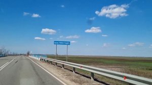 Путешествие из Москвы до Астрахани
