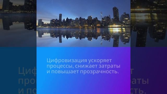 Цифровизация в сертификации — Как новые технологии ускоряют процесс получения документов — сертифика